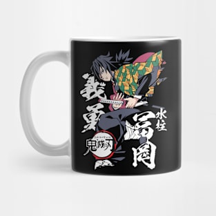 demon slayer kimetsu no yaiba Mug